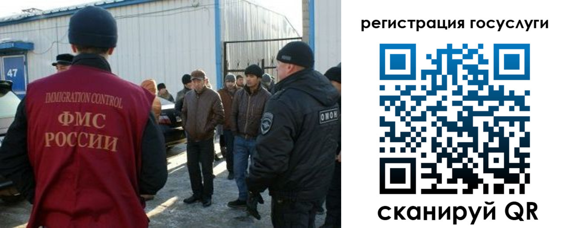 временная регистрация поиск в Кунгуре