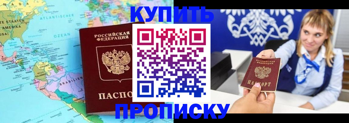 временная регистрация поиск в Кунгуре