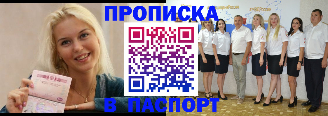 регистрация в Кунгуре