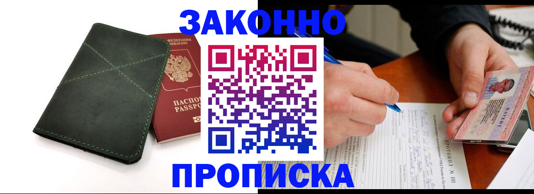 регистрация для школы в Кунгуре