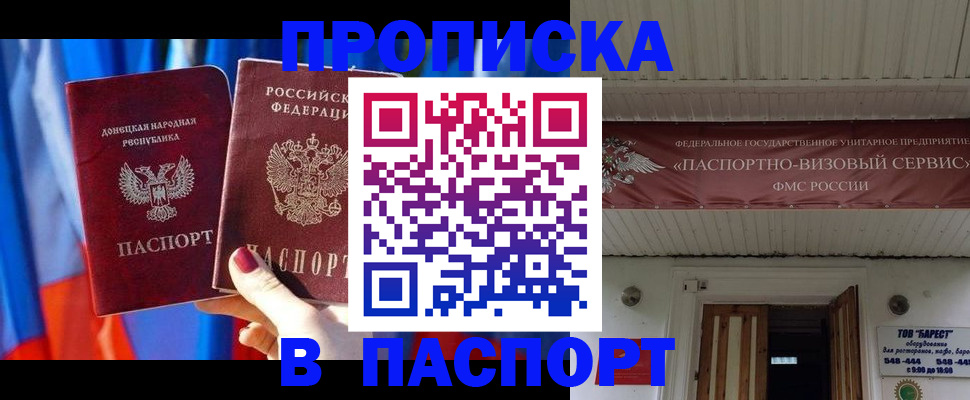 регистрация для школы в Кунгуре