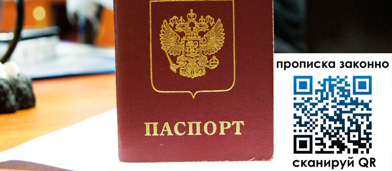 регистрация в Кунгуре